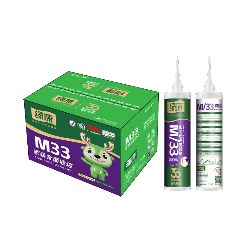 M33家装全面收边胶-（硬）