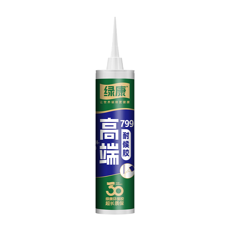 799高端耐候胶-（硬）